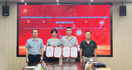 广东工业大学物理与光电工程学院领导一行莅临九游会j9网站首页调研交流
